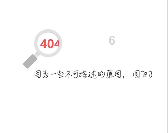 日为朝月为暮叫什么歌名+老陈？游戏画面