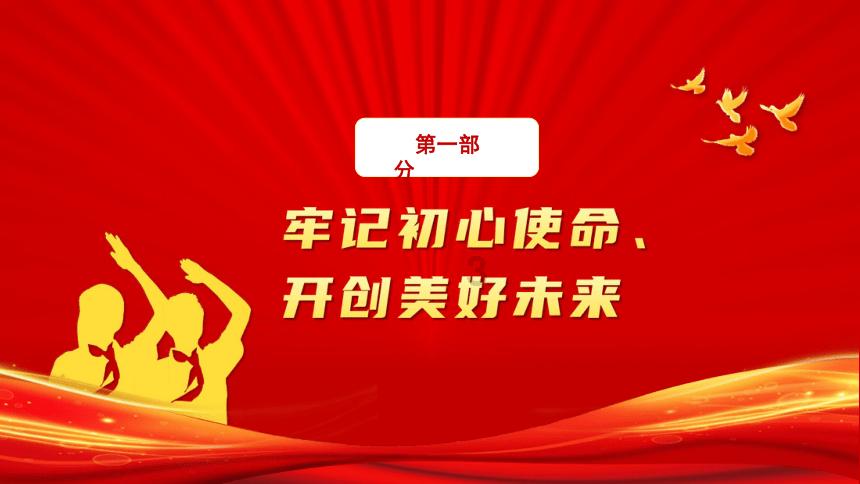 像素世界大冒险